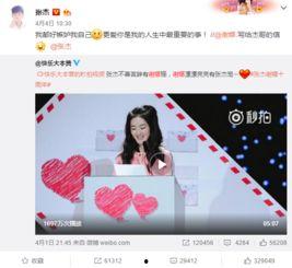 fuli吃瓜爆料,揭秘娱乐圈幕后真相